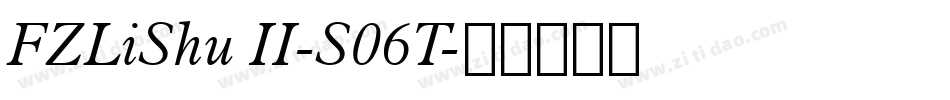FZLiShu II-S06T字体转换